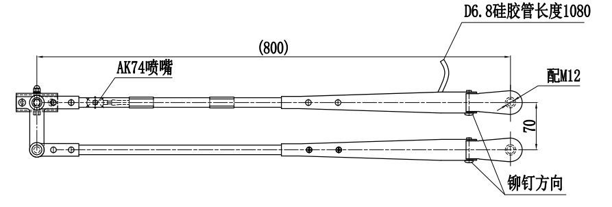 GBSG80 800mm雙桿右刮臂