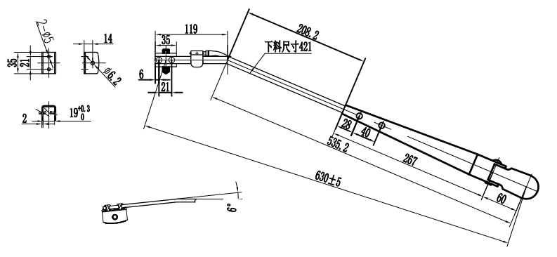 GBXX111 630mm小型左刮臂（23°）