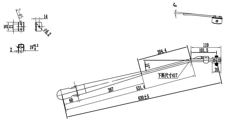 GBXX112 630mm小型右刮臂（15°）