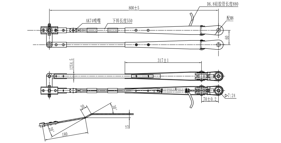 GBSG88 800mm雙桿刮臂